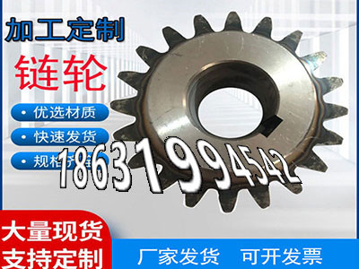 3模数可以作铸铁齿轮怎么更换齿轮价格直齿轮便宜挖掘机齿轮便宜齿盘可以买到